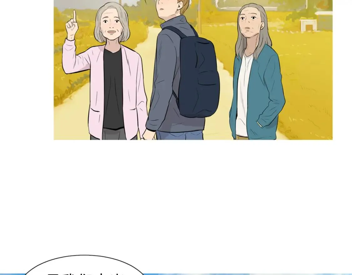 第二季 完结篇 希望你能幸福！ 第143页