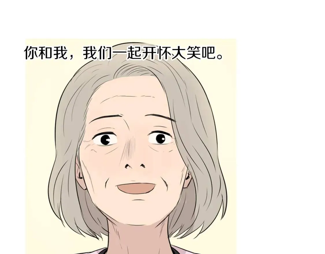第二季 完结篇 希望你能幸福！ 第145页
