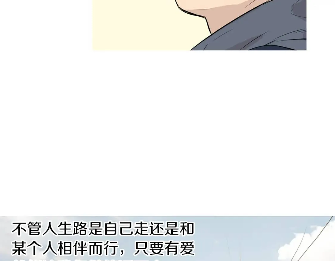 第二季 完结篇 希望你能幸福！ 第147页