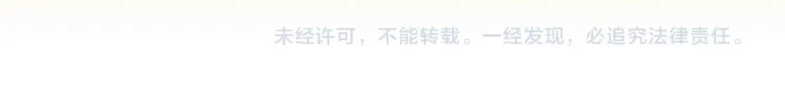第二季 完结篇 希望你能幸福！ 第159页