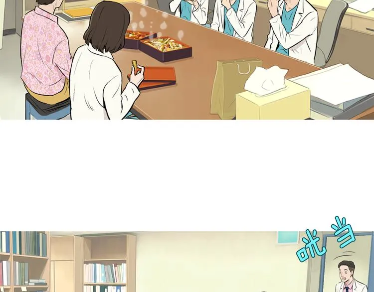 第26话 巧克力布朗尼 第2页