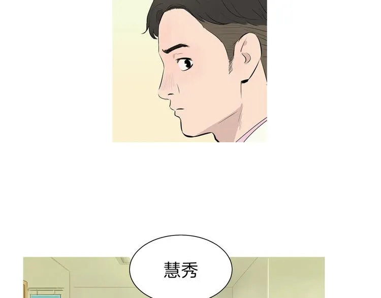 第26话 巧克力布朗尼 第6页