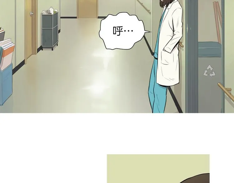 第26话 巧克力布朗尼 第14页