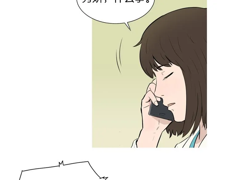 第26话 巧克力布朗尼 第16页
