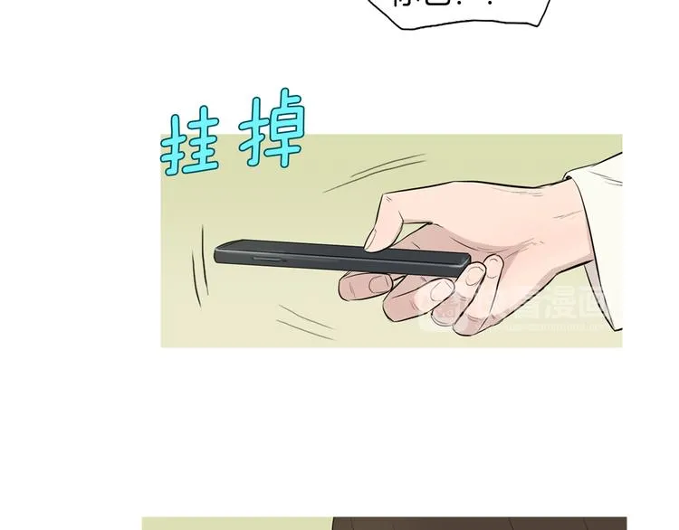 第26话 巧克力布朗尼 第18页