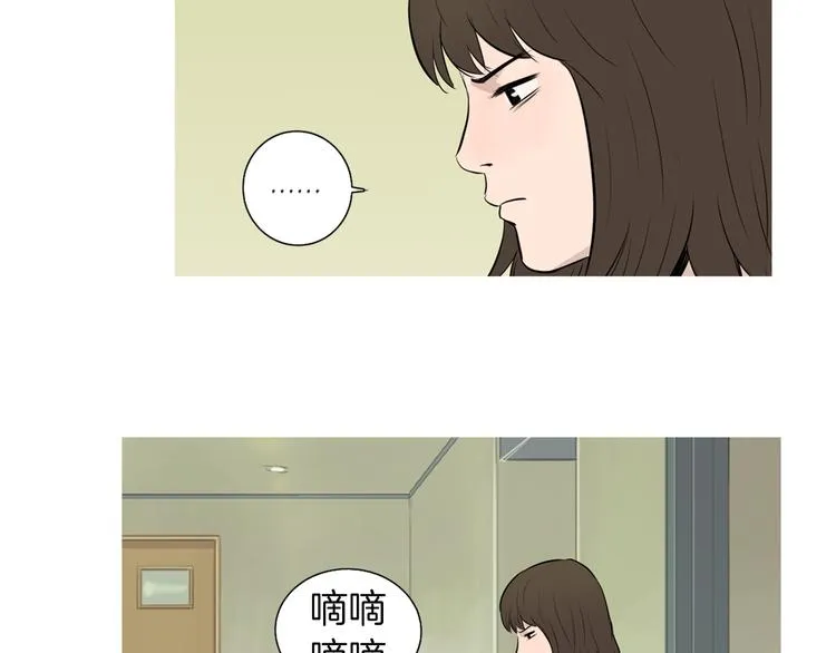 第26话 巧克力布朗尼 第19页