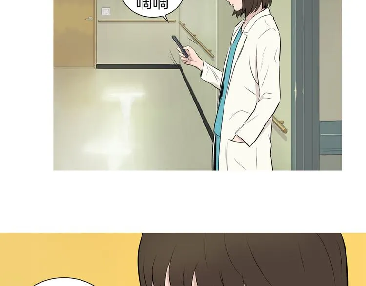 第26话 巧克力布朗尼 第20页