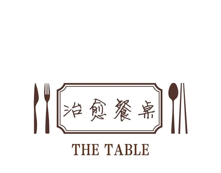 第26话 巧克力布朗尼 第22页