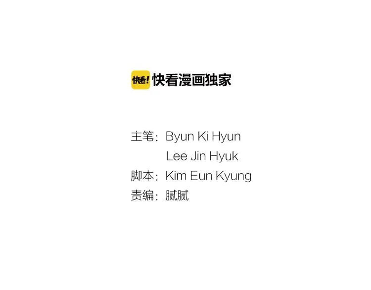 第26话 巧克力布朗尼 第23页