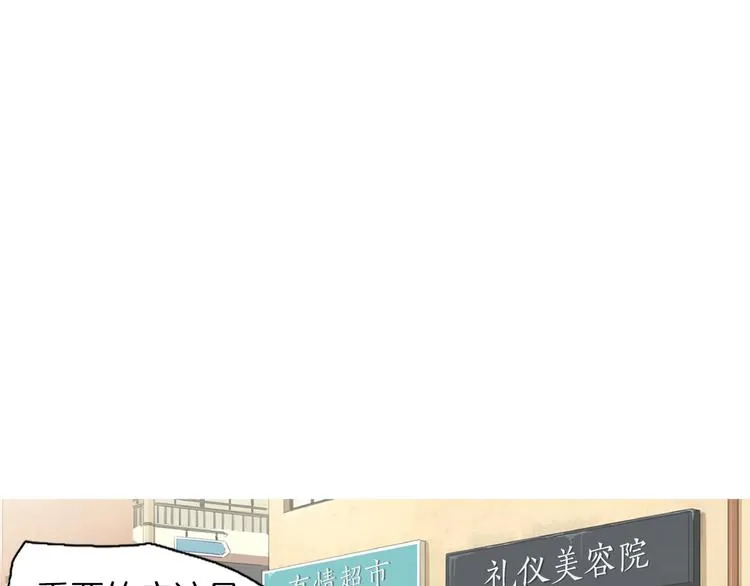 第26话 巧克力布朗尼 第32页