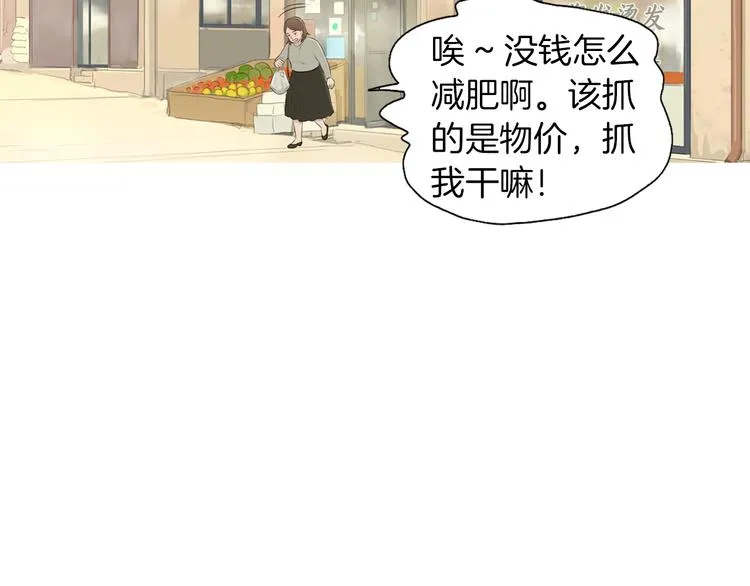 第26话 巧克力布朗尼 第35页