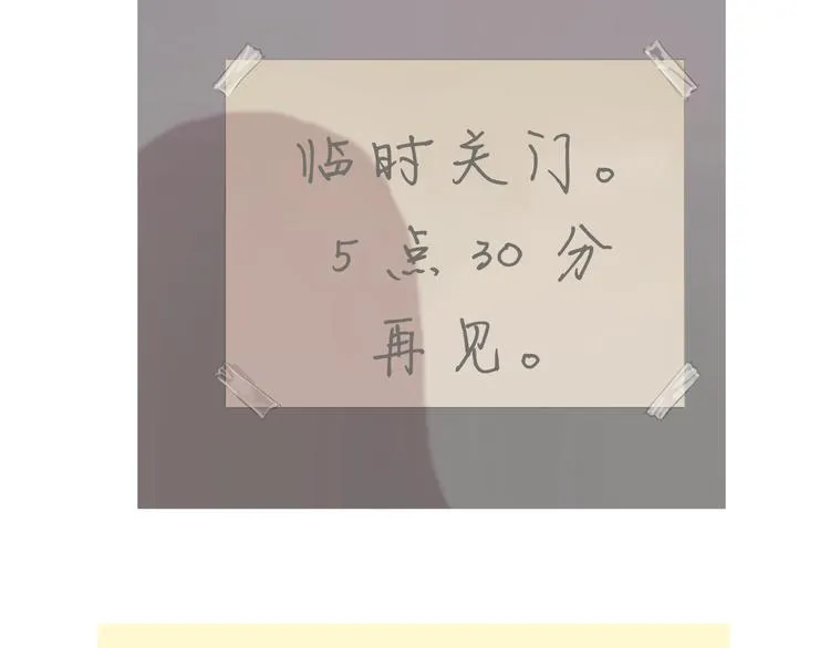 第26话 巧克力布朗尼 第37页