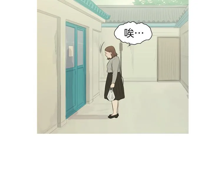 第26话 巧克力布朗尼 第39页