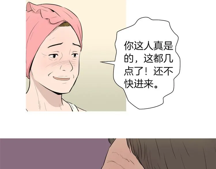 第26话 巧克力布朗尼 第44页