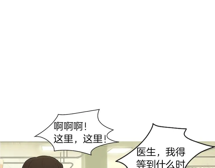 第26话 巧克力布朗尼 第46页