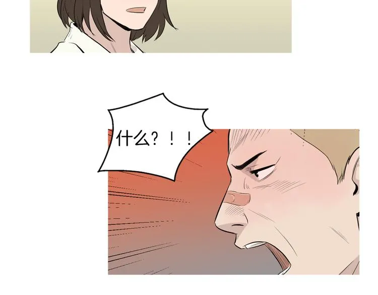 第26话 巧克力布朗尼 第49页