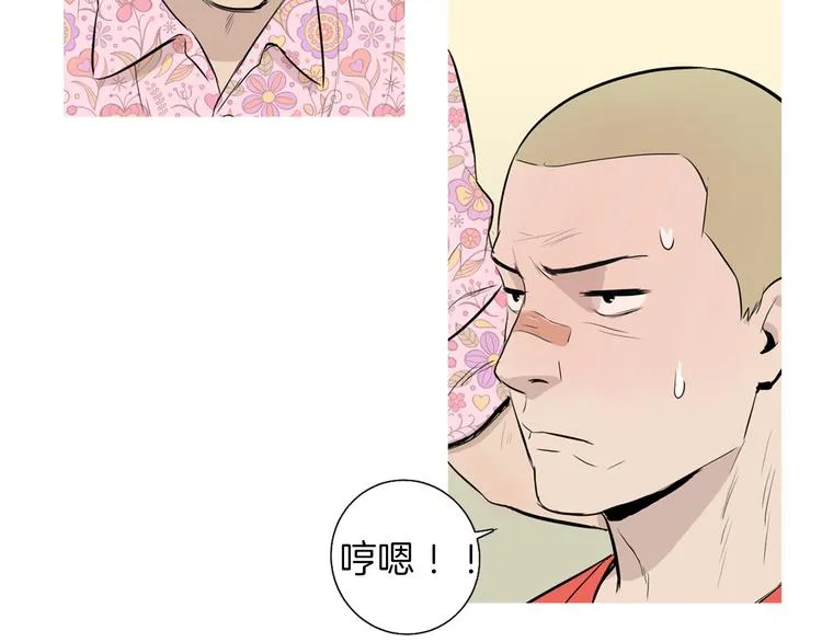 第26话 巧克力布朗尼 第52页