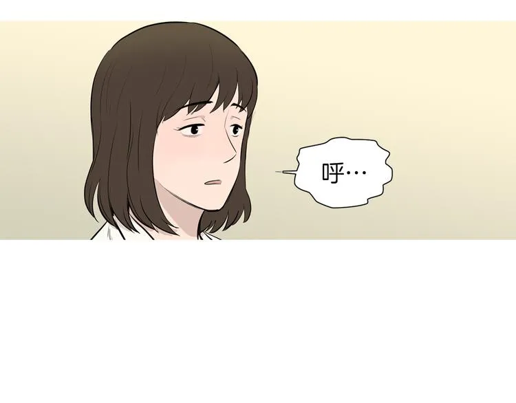 第26话 巧克力布朗尼 第55页