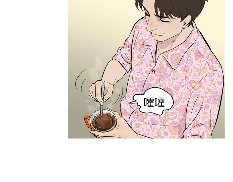 第26话 巧克力布朗尼 第58页