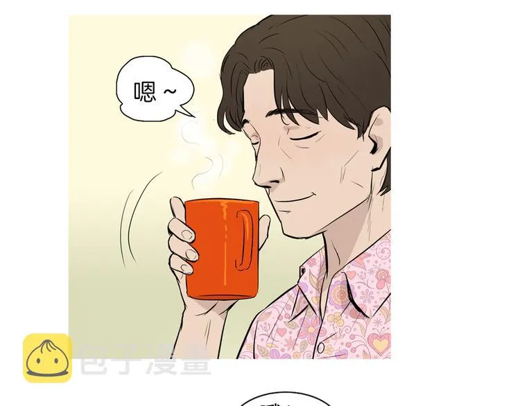 第26话 巧克力布朗尼 第59页