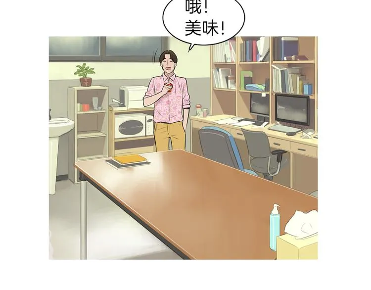第26话 巧克力布朗尼 第60页