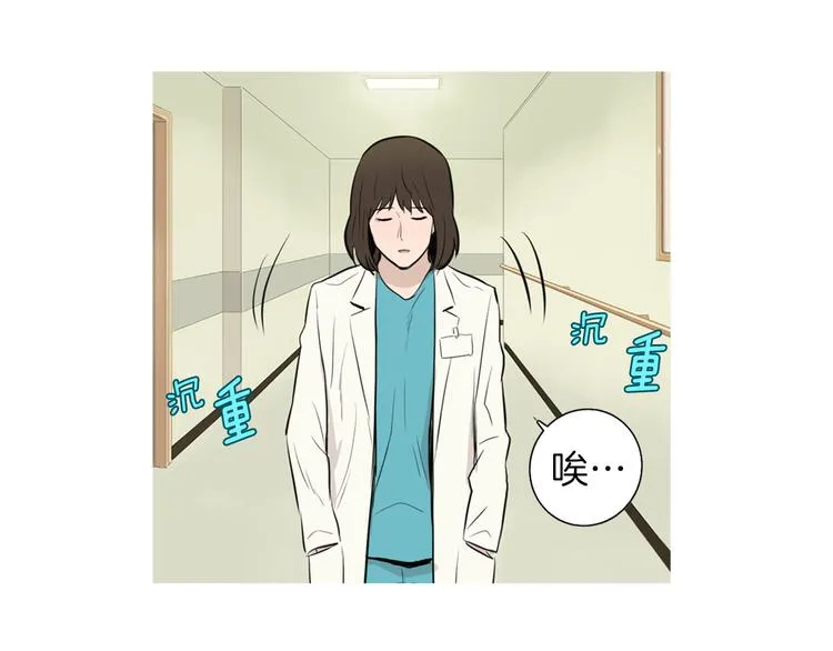 第26话 巧克力布朗尼 第61页