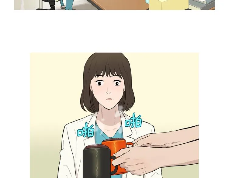 第26话 巧克力布朗尼 第67页