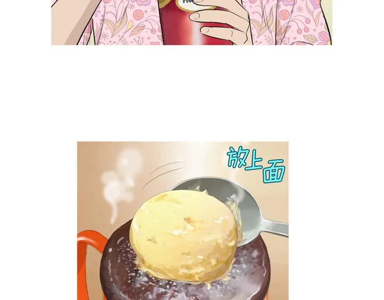 第26话 巧克力布朗尼 第69页