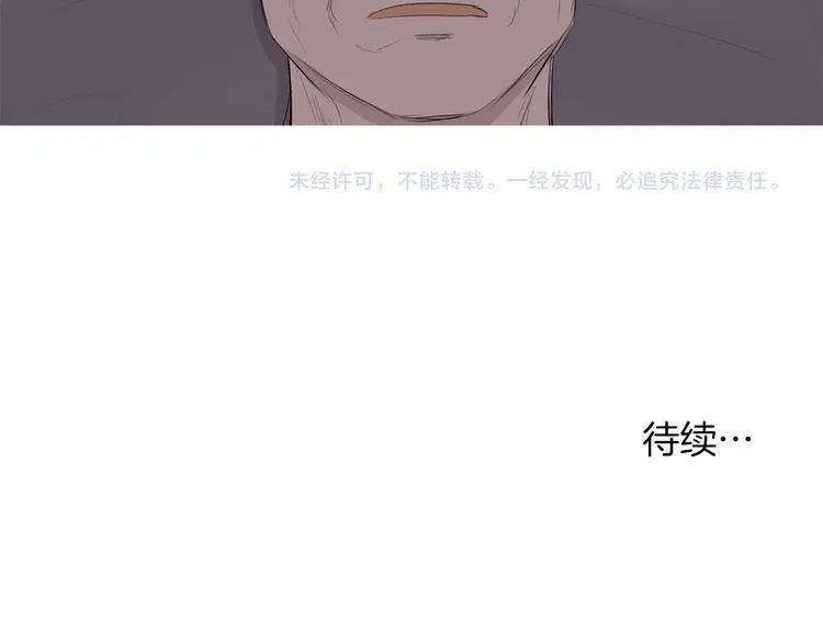 第26话 巧克力布朗尼 第83页