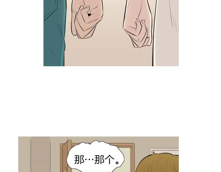 第25话 烧鸡意面 第5页