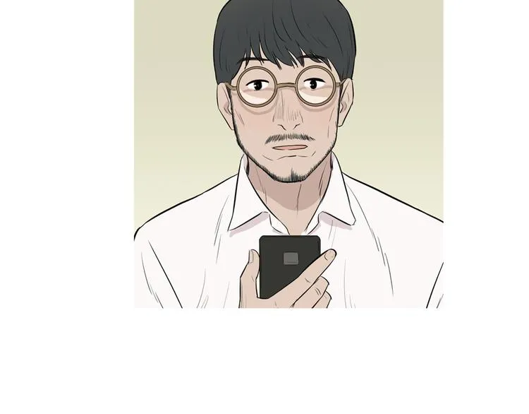 第25话 烧鸡意面 第7页