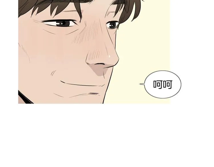 第25话 烧鸡意面 第17页