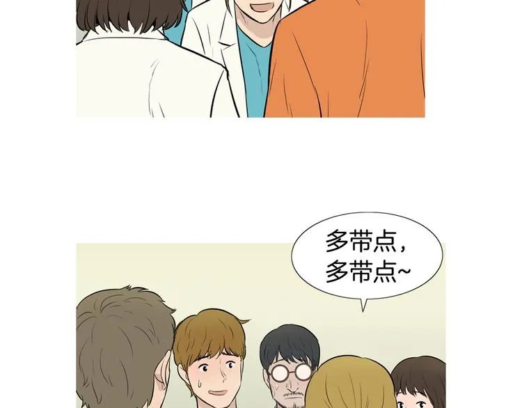 第25话 烧鸡意面 第21页