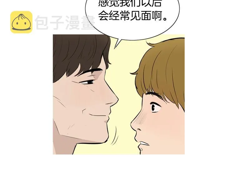 第25话 烧鸡意面 第25页