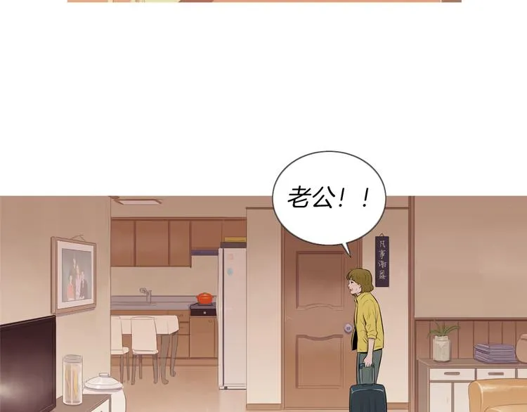 第25话 烧鸡意面 第30页