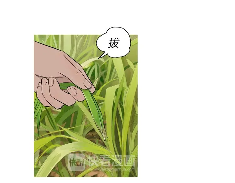 第25话 烧鸡意面 第34页