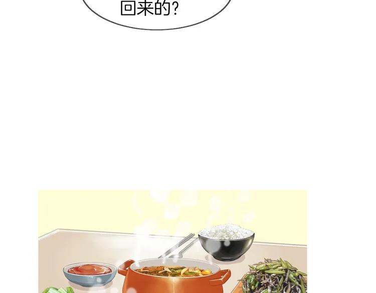 第25话 烧鸡意面 第40页