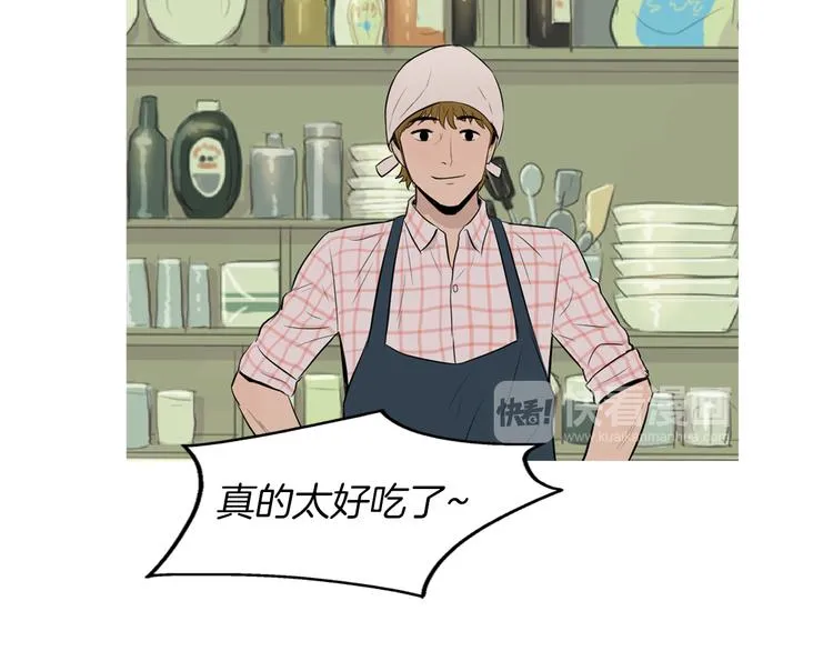 第25话 烧鸡意面 第51页