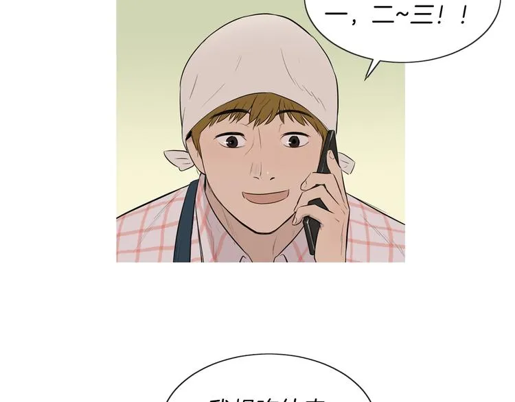 第25话 烧鸡意面 第57页