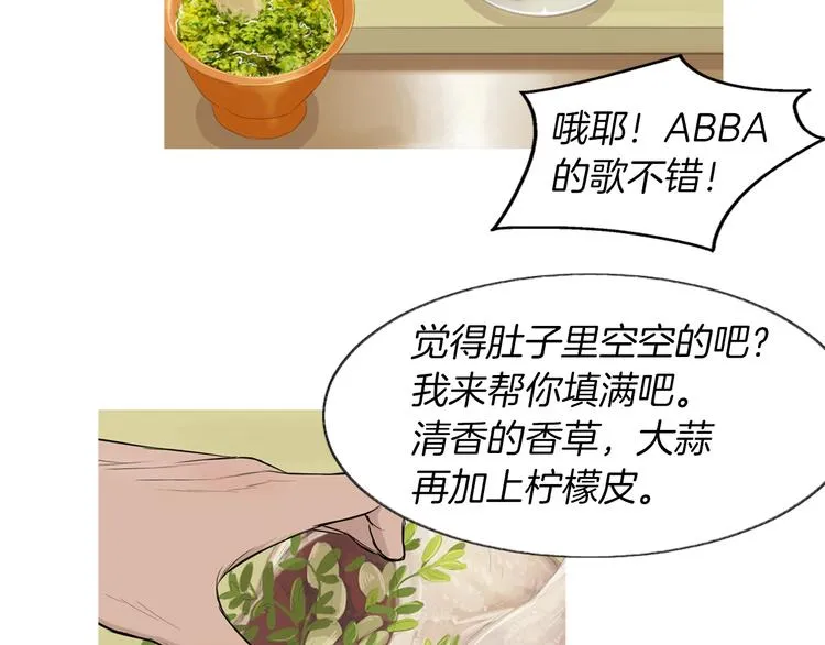 第25话 烧鸡意面 第64页