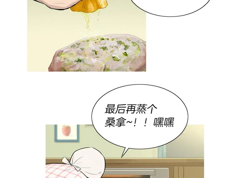 第25话 烧鸡意面 第67页