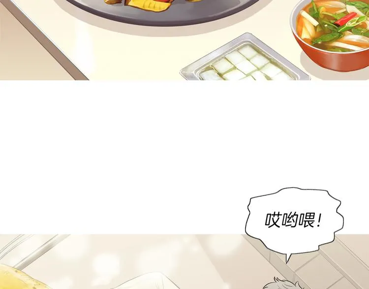 第25话 烧鸡意面 第76页