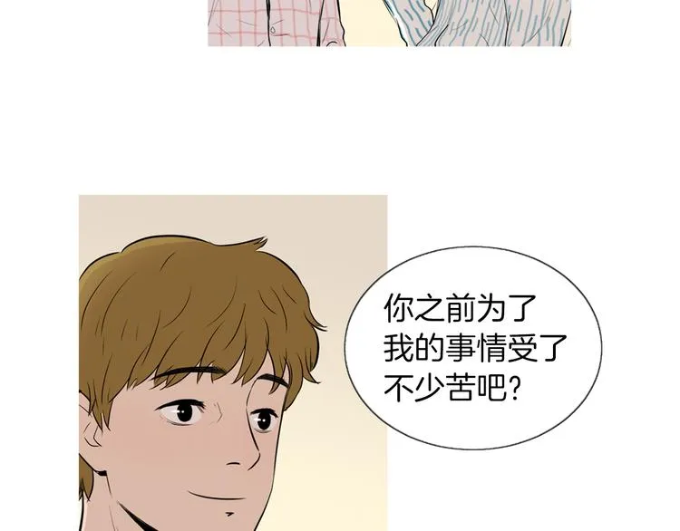 第25话 烧鸡意面 第82页