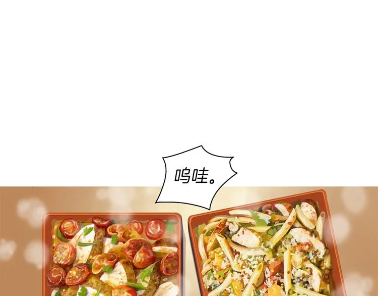 第25话 烧鸡意面 第87页