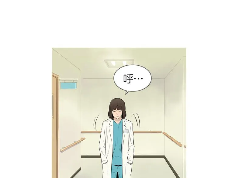 第24话 花园餐桌 第15页