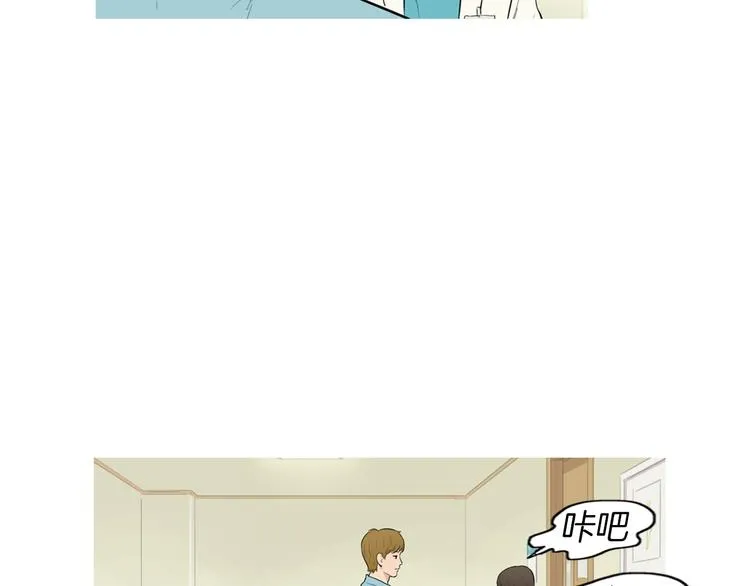 第24话 花园餐桌 第19页