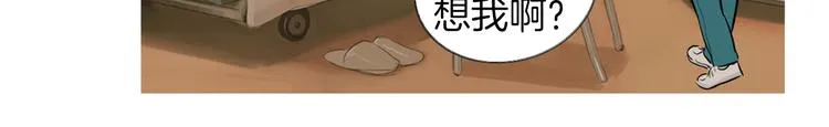 第24话 花园餐桌 第28页