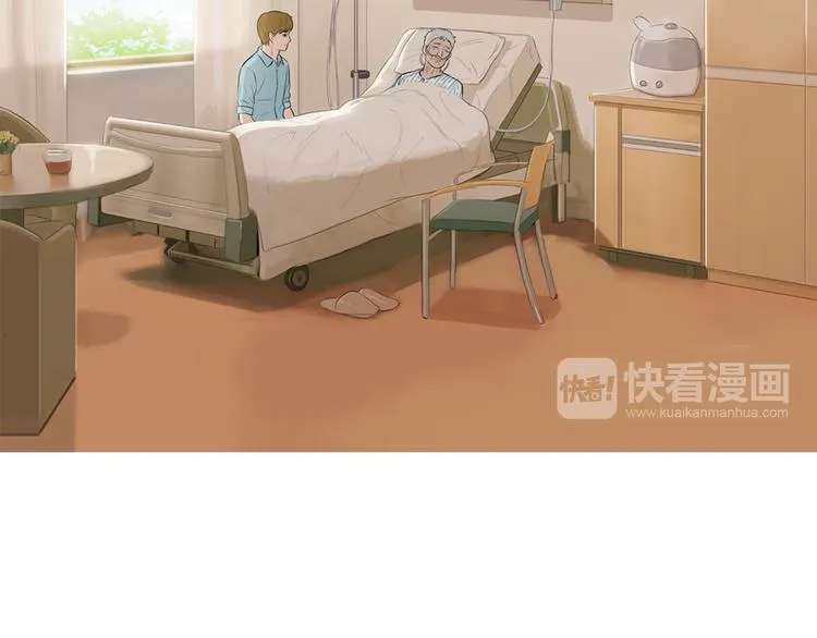 第24话 花园餐桌 第38页