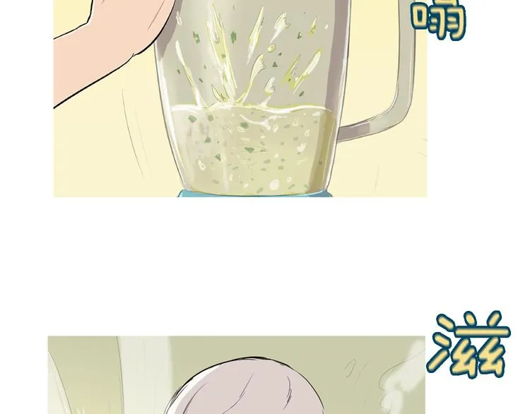 第24话 花园餐桌 第70页