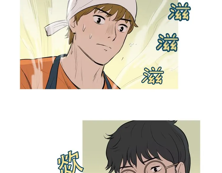 第24话 花园餐桌 第71页